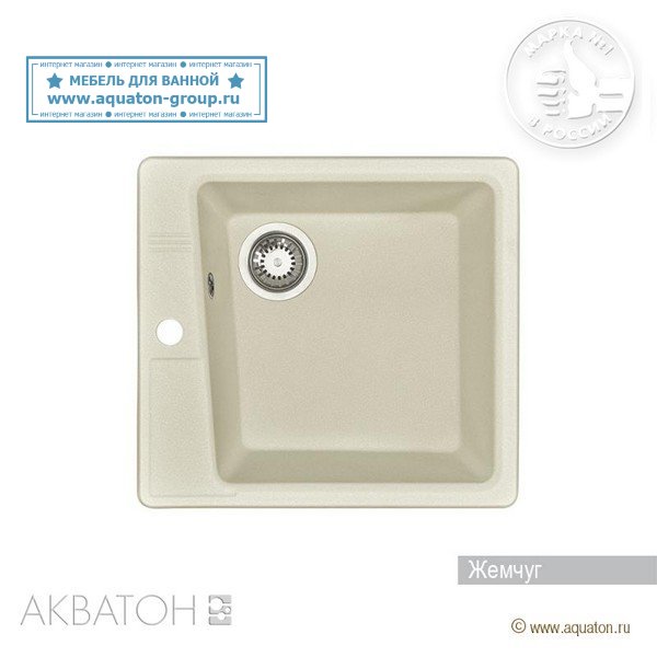 Мойка кухонная АКВАТОН Парма, жемчуг Мойка кухонная АКВАТОН Парма, жемчуг