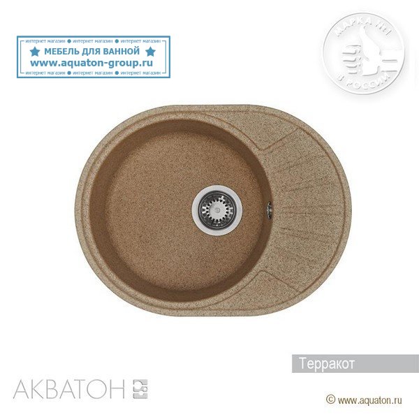 Мойка кухонная АКВАТОН Чезана, терракотовый