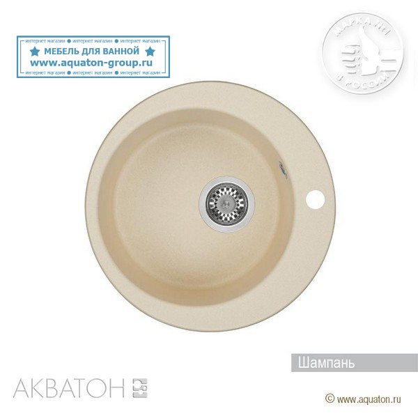 Мойка кухонная АКВАТОН Иверия, шампань Мойка кухонная АКВАТОН Иверия, шампань