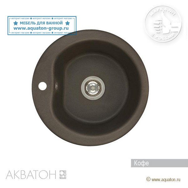Мойка кухонная АКВАТОН Мида, кофе Мойка кухонная АКВАТОН Мида, кофе
