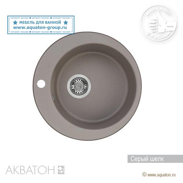 Мойка кухонная АКВАТОН Иверия, серый шелк Мойка кухонная АКВАТОН Иверия, серый шелк