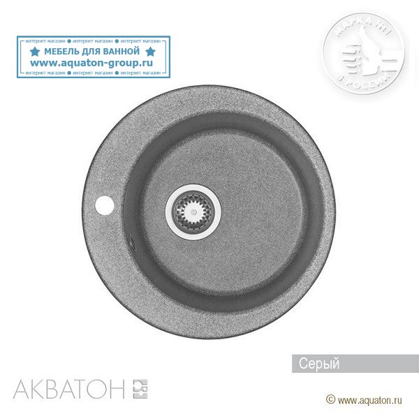 Мойка кухонная АКВАТОН Иверия, серый