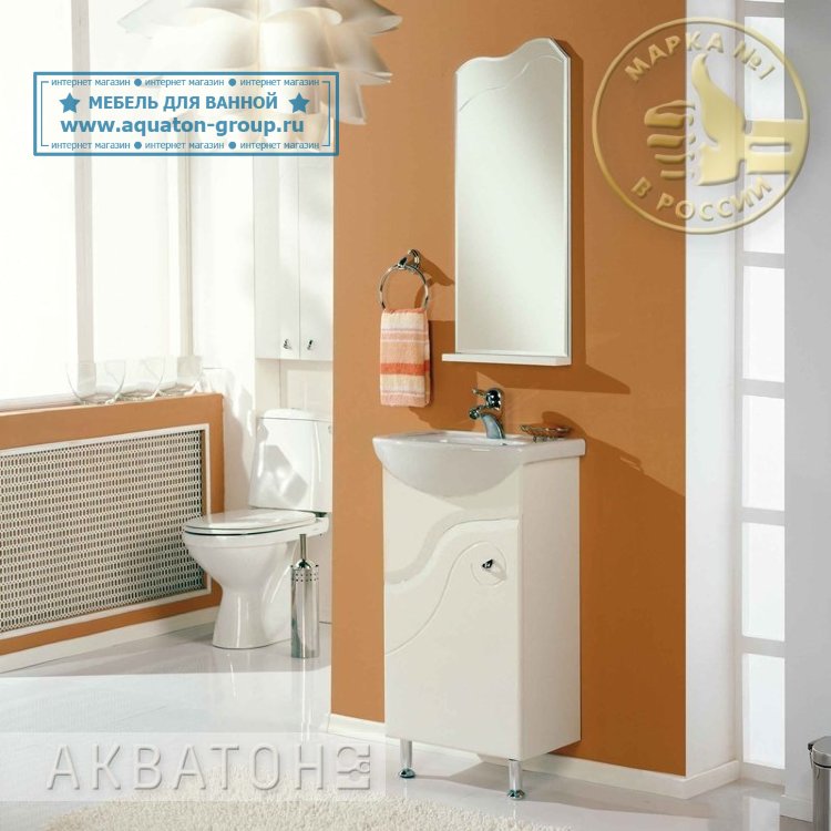 Акватон - модель КОЛИБРИ 45